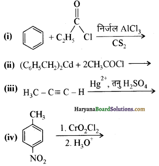 HBSE 12th Class Chemistry Solutions Chapter 12 Img 2