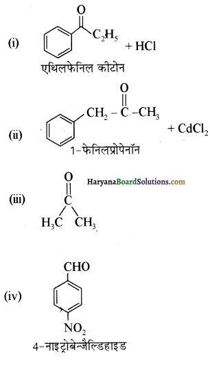 HBSE 12th Class Chemistry Solutions Chapter 12 Img 3