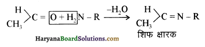 HBSE 12th Class Chemistry Solutions Chapter 12 ऐल्डिहाइड, कीटोन एवं कार्बोक्सिलिक अम्ल 10