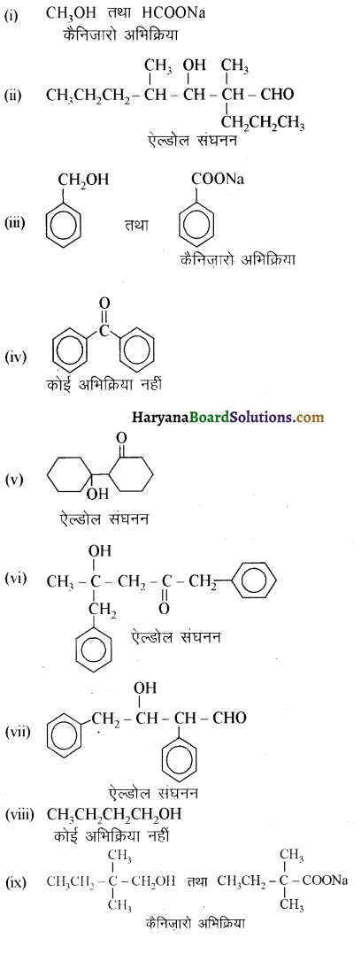 HBSE 12th Class Chemistry Solutions Chapter 12 ऐल्डिहाइड, कीटोन एवं कार्बोक्सिलिक अम्ल 16