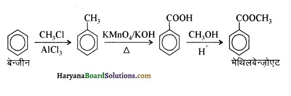 HBSE 12th Class Chemistry Solutions Chapter 12 ऐल्डिहाइड, कीटोन एवं कार्बोक्सिलिक अम्ल 35
