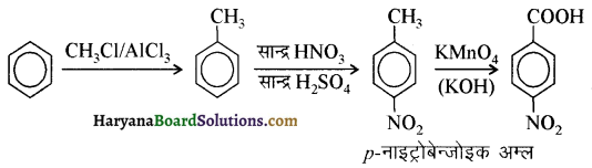 HBSE 12th Class Chemistry Solutions Chapter 12 ऐल्डिहाइड, कीटोन एवं कार्बोक्सिलिक अम्ल 35b