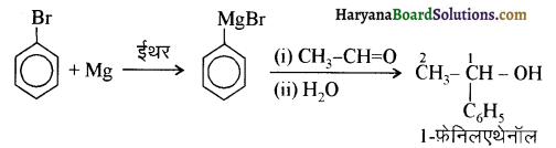 HBSE 12th Class Chemistry Solutions Chapter 12 ऐल्डिहाइड, कीटोन एवं कार्बोक्सिलिक अम्ल 41