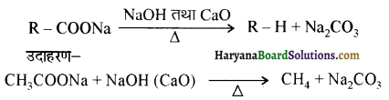 HBSE 12th Class Chemistry Solutions Chapter 12 ऐल्डिहाइड, कीटोन एवं कार्बोक्सिलिक अम्ल 49
