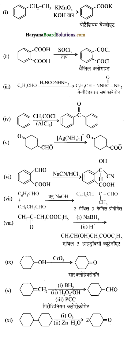 HBSE 12th Class Chemistry Solutions Chapter 12 ऐल्डिहाइड, कीटोन एवं कार्बोक्सिलिक अम्ल 51