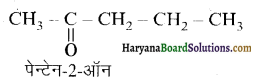 HBSE 12th Class Chemistry Solutions Chapter 12 ऐल्डिहाइड, कीटोन एवं कार्बोक्सिलिक अम्ल 55