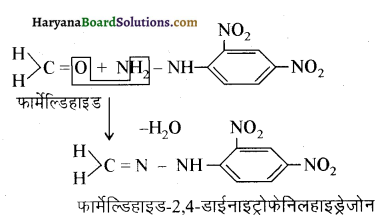 HBSE 12th Class Chemistry Solutions Chapter 12 ऐल्डिहाइड, कीटोन एवं कार्बोक्सिलिक अम्ल 9
