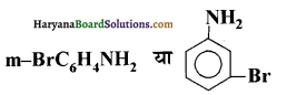 HBSE 12th Class Chemistry Solutions Chapter 13 ऐमीन 1