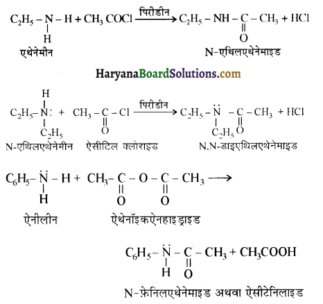 HBSE 12th Class Chemistry Solutions Chapter 13 ऐमीन 10d