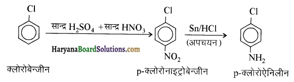 HBSE 12th Class Chemistry Solutions Chapter 13 ऐमीन 16