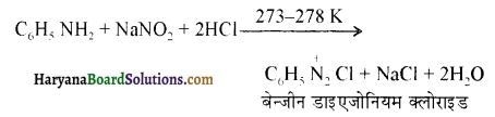 HBSE 12th Class Chemistry Solutions Chapter 13 ऐमीन 26
