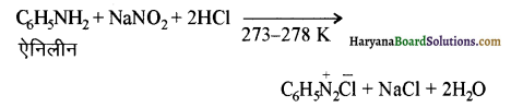 HBSE 12th Class Chemistry Solutions Chapter 13 ऐमीन 8