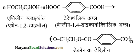 HBSE 12th Class Chemistry Solutions Chapter 15 बहुलक 11