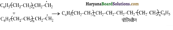 HBSE 12th Class Chemistry Solutions Chapter 15 बहुलक 8