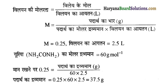 HBSE 12th Class Chemistry Solutions Chapter 2 विलयन 60a