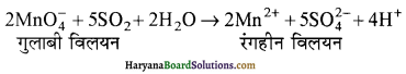 HBSE 12th Class Chemistry Solutions Chapter 7 Img 32