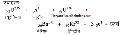 HBSE 12th Class Physics Important Questions Chapter 13 नाभिक 14
