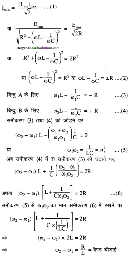 HBSE 12th Class Physics Important Questions Chapter 7 प्रत्यावर्ती धारा 6