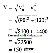 HBSE 12th Class Physics Important Questions Chapter 7 प्रत्यावर्ती धारा 8