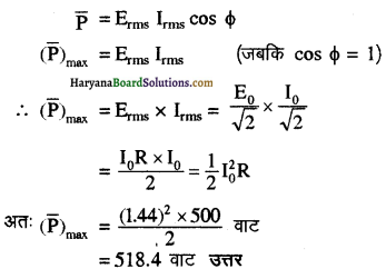 HBSE 12th Class Physics Important Questions Chapter 7 प्रत्यावर्ती धारा 9