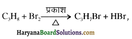 HBSE 12th Class Chemistry Important Questions Chapter 10 हैलोऐल्केन तथा हैलोऐरीन 1