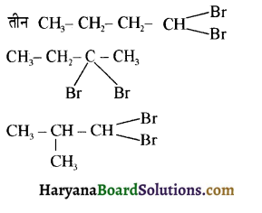 HBSE 12th Class Chemistry Important Questions Chapter 10 हैलोऐल्केन तथा हैलोऐरीन 10