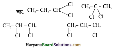 HBSE 12th Class Chemistry Important Questions Chapter 10 हैलोऐल्केन तथा हैलोऐरीन 11