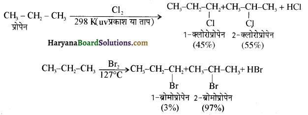 HBSE 12th Class Chemistry Important Questions Chapter 10 हैलोऐल्केन तथा हैलोऐरीन 23