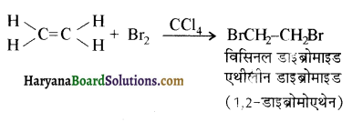 HBSE 12th Class Chemistry Important Questions Chapter 10 हैलोऐल्केन तथा हैलोऐरीन 28