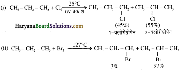 HBSE 12th Class Chemistry Important Questions Chapter 10 हैलोऐल्केन तथा हैलोऐरीन 29