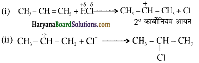 HBSE 12th Class Chemistry Important Questions Chapter 10 हैलोऐल्केन तथा हैलोऐरीन 31