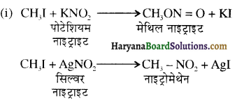 HBSE 12th Class Chemistry Important Questions Chapter 10 हैलोऐल्केन तथा हैलोऐरीन 37