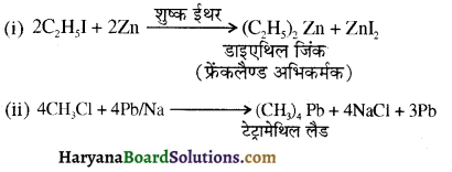 HBSE 12th Class Chemistry Important Questions Chapter 10 हैलोऐल्केन तथा हैलोऐरीन 41b