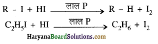 HBSE 12th Class Chemistry Important Questions Chapter 10 हैलोऐल्केन तथा हैलोऐरीन 43