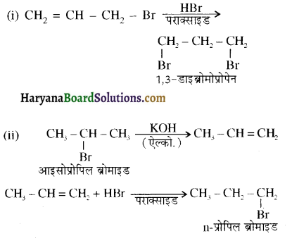 HBSE 12th Class Chemistry Important Questions Chapter 10 हैलोऐल्केन तथा हैलोऐरीन 48