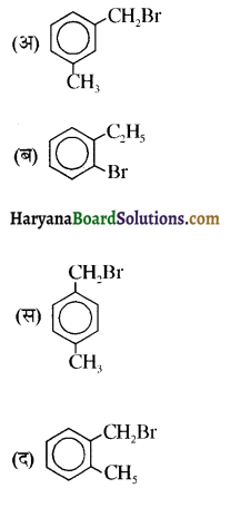 HBSE 12th Class Chemistry Important Questions Chapter 10 हैलोऐल्केन तथा हैलोऐरीन 6