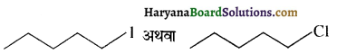 HBSE 12th Class Chemistry Important Questions Chapter 10 हैलोऐल्केन तथा हैलोऐरीन 60