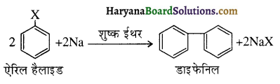 HBSE 12th Class Chemistry Important Questions Chapter 10 हैलोऐल्केन तथा हैलोऐरीन 68