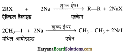 HBSE 12th Class Chemistry Important Questions Chapter 10 हैलोऐल्केन तथा हैलोऐरीन 72