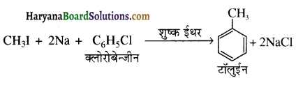 HBSE 12th Class Chemistry Important Questions Chapter 10 हैलोऐल्केन तथा हैलोऐरीन 73