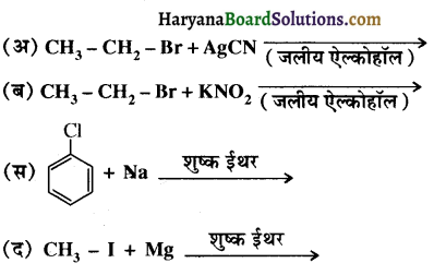 HBSE 12th Class Chemistry Important Questions Chapter 10 हैलोऐल्केन तथा हैलोऐरीन 77