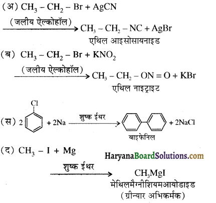 HBSE 12th Class Chemistry Important Questions Chapter 10 हैलोऐल्केन तथा हैलोऐरीन 78