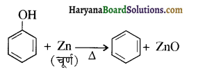 HBSE 12th Class Chemistry Important Questions Chapter 11 ऐल्कोहॉल, फीनॉल एवं ईथर 112