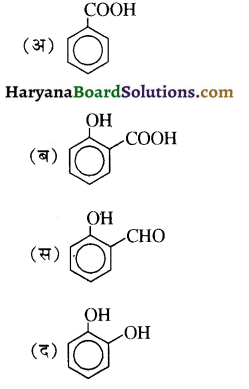 HBSE 12th Class Chemistry Important Questions Chapter 11 ऐल्कोहॉल, फीनॉल एवं ईथर 13