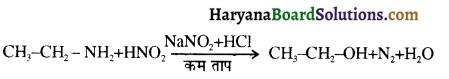 HBSE 12th Class Chemistry Important Questions Chapter 11 ऐल्कोहॉल, फीनॉल एवं ईथर 23