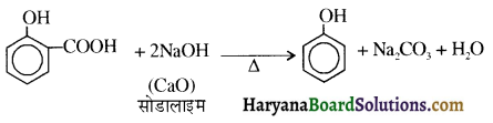 HBSE 12th Class Chemistry Important Questions Chapter 11 ऐल्कोहॉल, फीनॉल एवं ईथर 30