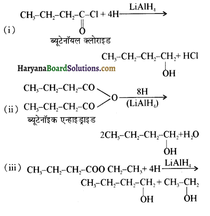 HBSE 12th Class Chemistry Important Questions Chapter 11 ऐल्कोहॉल, फीनॉल एवं ईथर 33