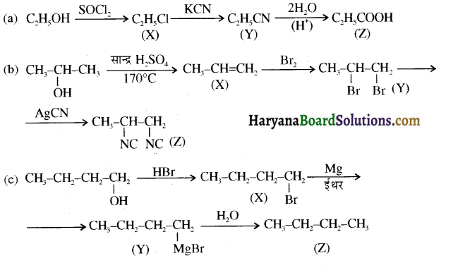 HBSE 12th Class Chemistry Important Questions Chapter 11 ऐल्कोहॉल, फीनॉल एवं ईथर 45