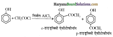 HBSE 12th Class Chemistry Important Questions Chapter 11 ऐल्कोहॉल, फीनॉल एवं ईथर 61