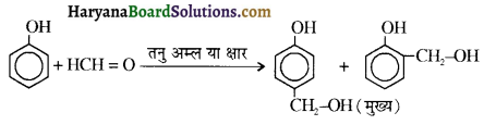 HBSE 12th Class Chemistry Important Questions Chapter 11 ऐल्कोहॉल, फीनॉल एवं ईथर 63a